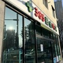 365큰솔약국 이미지