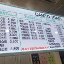 민들레푸드와캠토 이미지