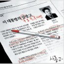 8월8일