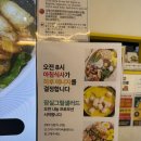 최고다 | [잠실새내] 다이어트의 성지 ‘잠실그릴샐러드&amp;더데일리주스’ 목살샐러드 최고다.. 강추후기