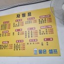 엄지분식식당 이미지