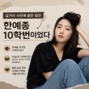 투샷 | 김고은 이상이 연남동 인형뽑기 91년생들 인스타 투샷 솔직후기