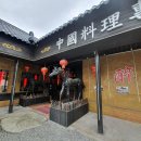 취란(정평점) 이미지