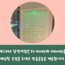 장산의료기 이미지