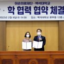 의료법인 이손의료재단 이미지