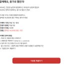 평택 엽기떡볶이 평택장당점 오리지널 포장 만족후기