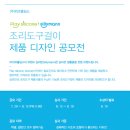 [㈜위코홀딩스] 실리만 조리도구걸이 제품 디자인 (~8/12) 이미지