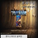 익스플레이 | 장치 비율 높은 신촌방탈출 룸익스케이프 블랙점 트레저쉽 플레이 리뷰