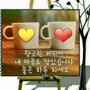 목요일