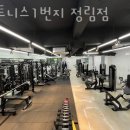 피트니스 1번지 이미지