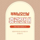 해오름휘트니스센터 이미지