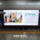 여행발전소 - 마포구 토정로37길 46 | 여행발전소