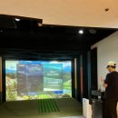 한남스포렉스(스크린골프) 이미지