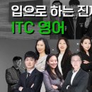 미라클영어교습소 - 서구 만년남로 9 | 미라클영어교습소