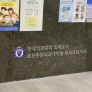 연세힐텍소아청소년과의원 이미지