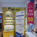 포인트 아이 안경 . 콘택트 이미지