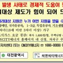 씨엔씨티에너지주식회사 이미지