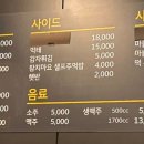 독가마숯불치킨 이미지