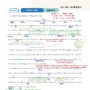 더웨이 영어학원 이미지