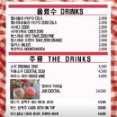 비큐(BQ) 이미지