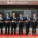 산업기술시험원 이미지