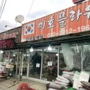 이동꽃마을 이미지