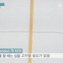 타이피분