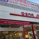 씨유 청주아이파크점 | 강서동카페 감성커피 청주가경아이파크점