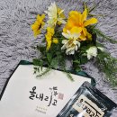 흑삼이야기 | 40대 건강관리 시작! 올내리고 흑삼 건강음료 후기
