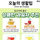 오늘의 날씨 🌞☔️☃️ , 2025년 3월 31일 월요일 이미지