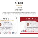 맵쉬 이미지