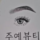 예뷰티 이미지