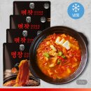 명장 김치찌개김치찜 (250g) 5개 할인중 무배 17910원 이미지