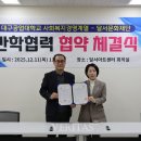 함장종합사회복지관 이미지