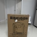 보물박스 인형뽑기 | 판다 인형뽑기 가정용 장난감 내돈내산 후기