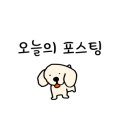 맘스터치 계대동문점 이미지