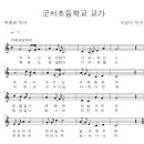 성왕로 옥천-15 이미지