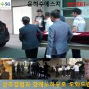 국빈장례문화원