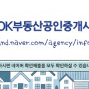 천안스마트공인중개사사무소 이미지