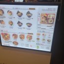 큐슈울트라아멘 롯데몰수지점