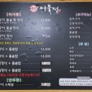 모듬한의원 네이버블로그