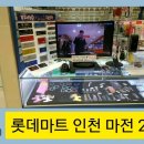 열쇠CCTV도장 네이버블로그