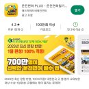 WR(인천광역시 남동구)-61[아암대로1503번길]-하-3 | 인천운전면허시험장 2종 보통 필기시험(학과시험) 후기 및 합격 꿀팁