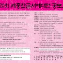 한글서예1 이미지