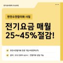 부경엔지니어링주 이미지