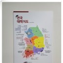 국어의훈련도내학원