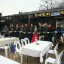 도계민화박물관 이미지