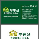 한라비발디센텀시티공인중개사사무소 | [김해아파트 매매] #삼계한라비발디센텀시티 #김해삼계한라비발디센텀 #김해아파트 #김해아파트매매...