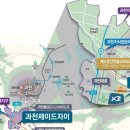 코로나로 인한 사이버모델하우스 임장!!(feat. 과천 제이드 자이 ) 이미지