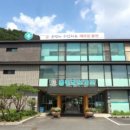 홍천군보건소 이미지